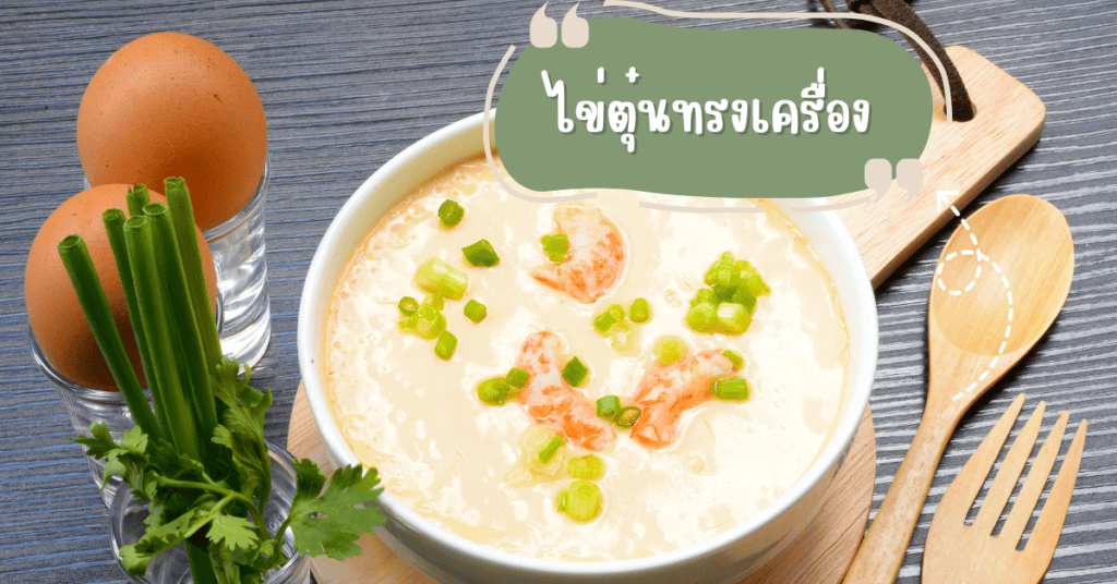 7 เมนูอาหารสำหรับคนลดน้ำหนักที่กินแล้วอิ่ม ไม่ต้องอด ก็ผอมได้ 10 อาหารสำหรับคนลดน้ำหนัก