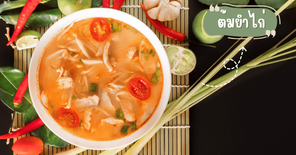 7 เมนูอาหารสำหรับคนลดน้ำหนักที่กินแล้วอิ่ม ไม่ต้องอด ก็ผอมได้ 4 อาหารสำหรับคนลดน้ำหนัก
