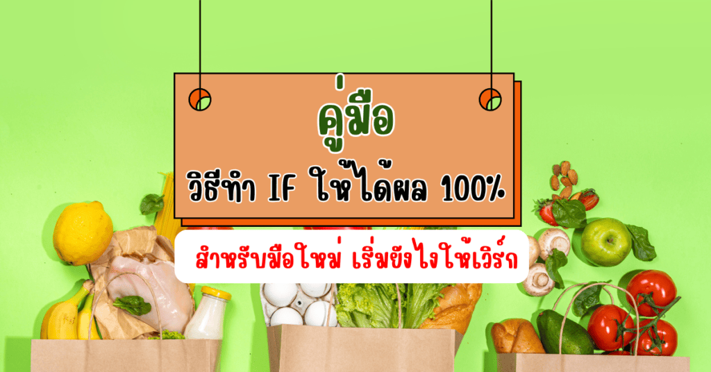 IF 2025 03 05T101946.700