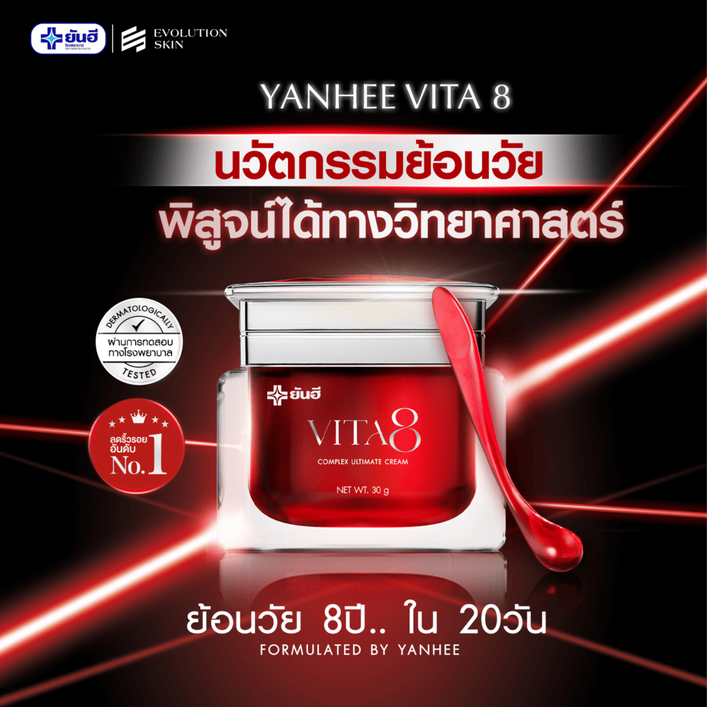 VITA8 24 4