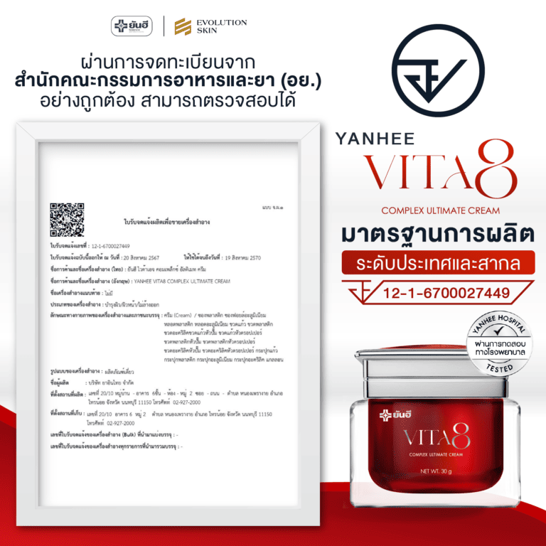 VITA8 24 9
