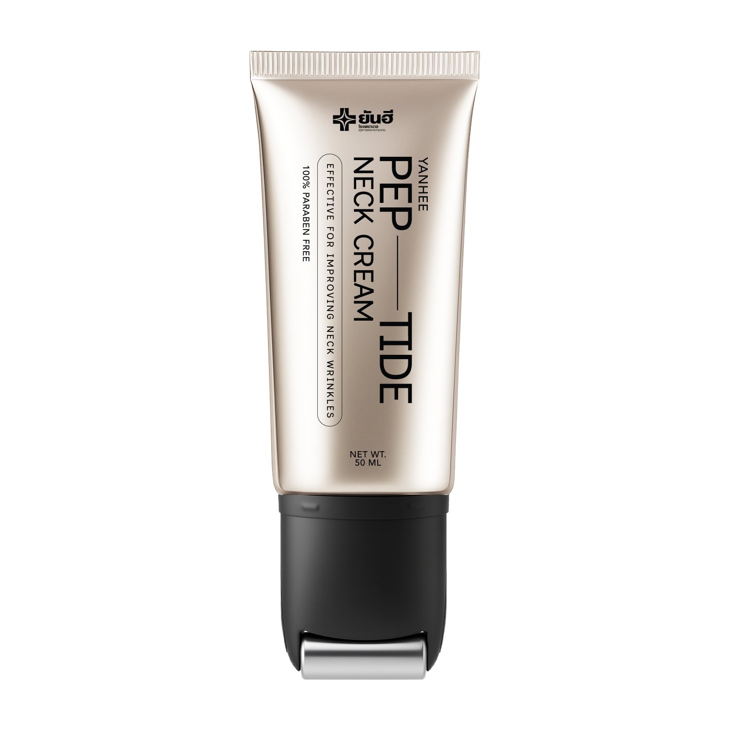 Yanhee Pep-tide neck cream ยันฮี เปปไทด์ เนค ครีม 2 ลดน้ำหนัก
