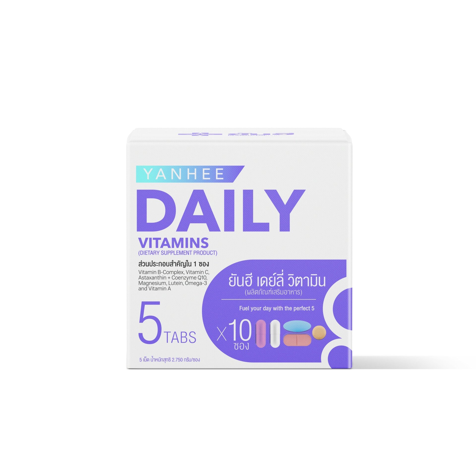 Yanhee Daily Vitamins ยันฮี เดย์ลี่ วิตามิน 2 Yanhee Daily Vitamins ยันฮี เดย์ลี่ วิตามิน - Image 2