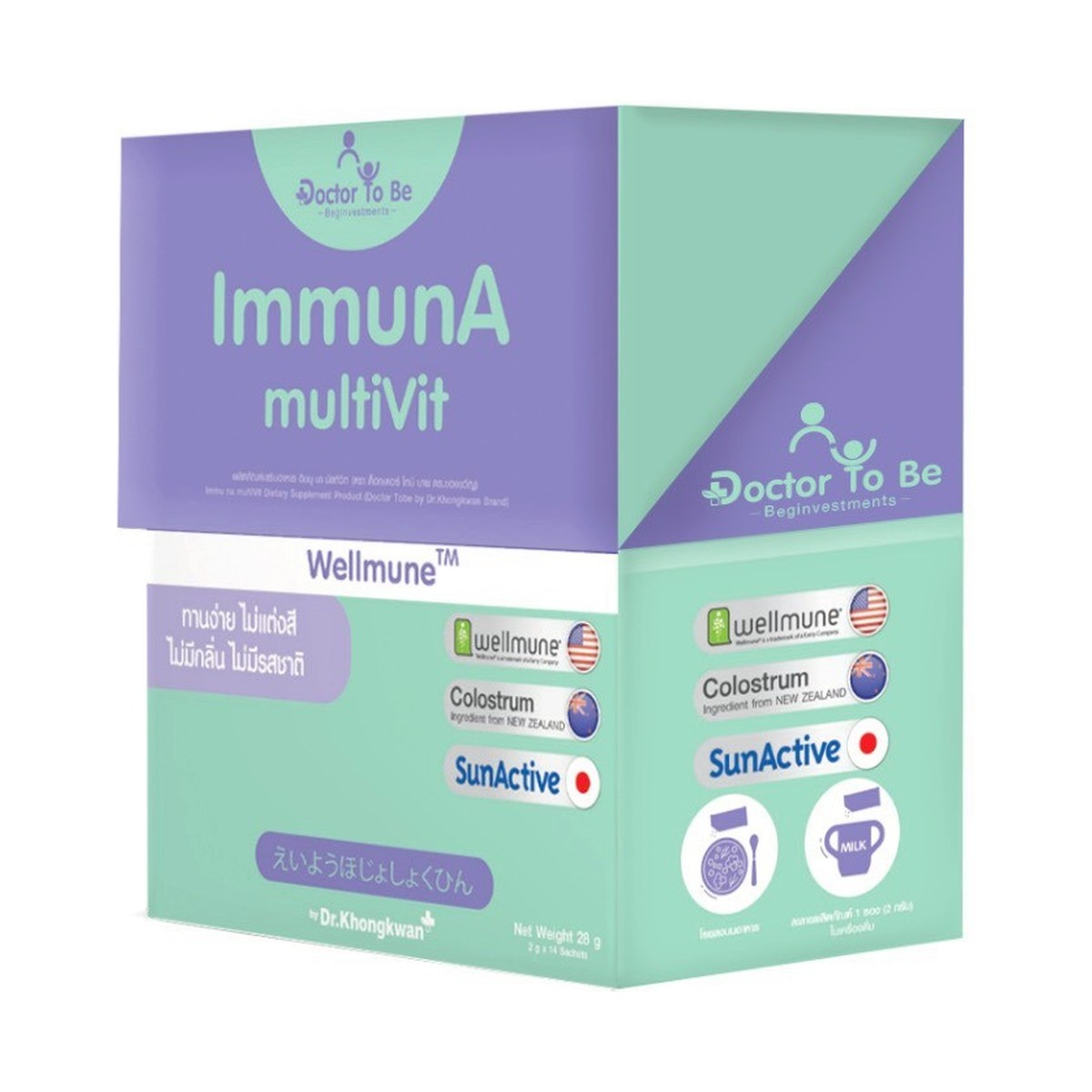 Doctor To Be Immu na multiVit (1 กล่อง) 1 Doctor To Be Immu na multiVit (1 กล่อง)