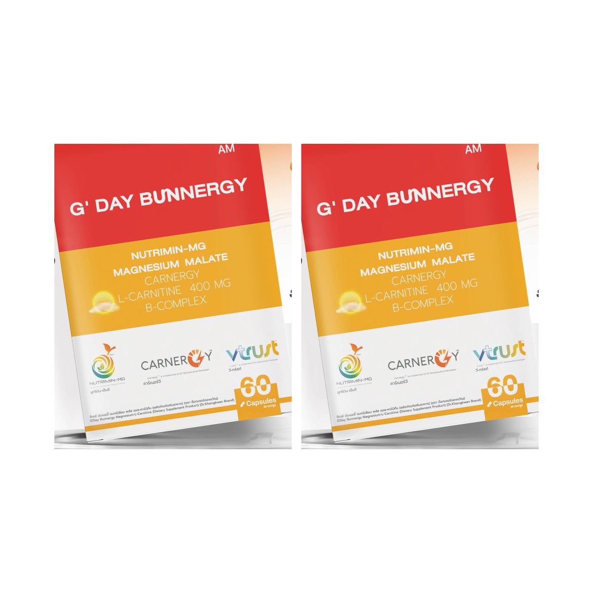 ชุด G'Day Bunnergy (2 กล่อง) 1 ชุด G'Day Bunnergy (2 กล่อง)