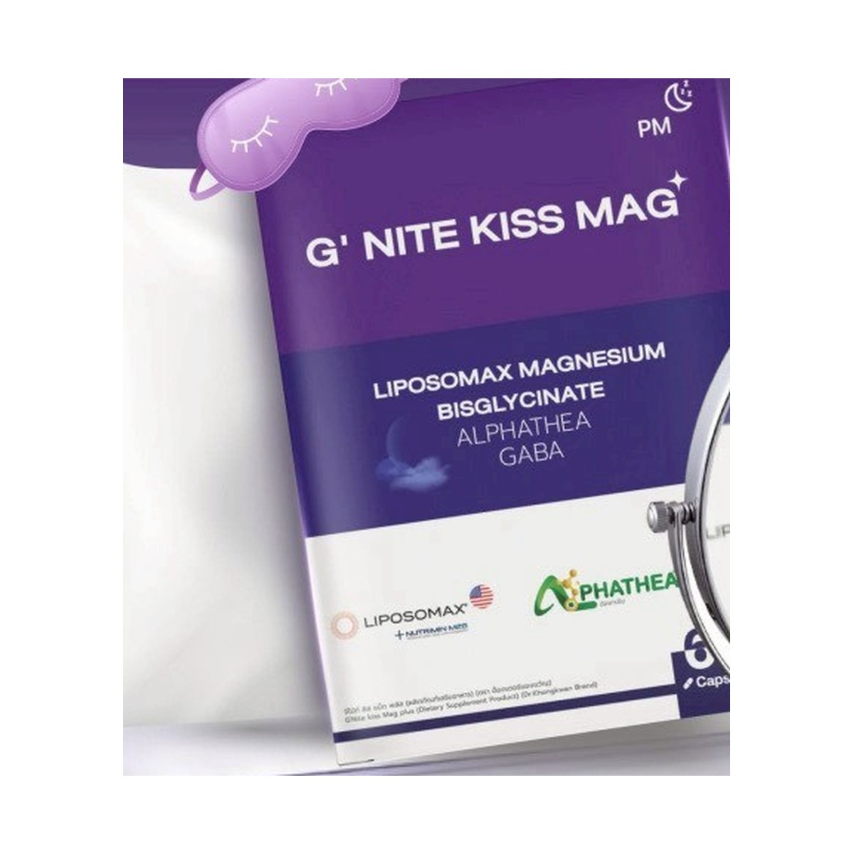 G'Nite kiss Mag plus (1 กล่อง 60 แคปซูล) 1 G'Nite kiss Mag plus (1 กล่อง 60 แคปซูล)