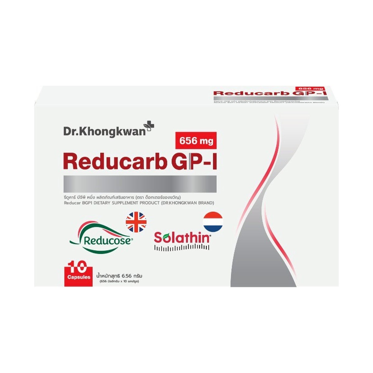 Reducarb GP-I (1 กล่อง 10 แคปซูล) 1 Reducarb GP-I (1 กล่อง 10 แคปซูล)