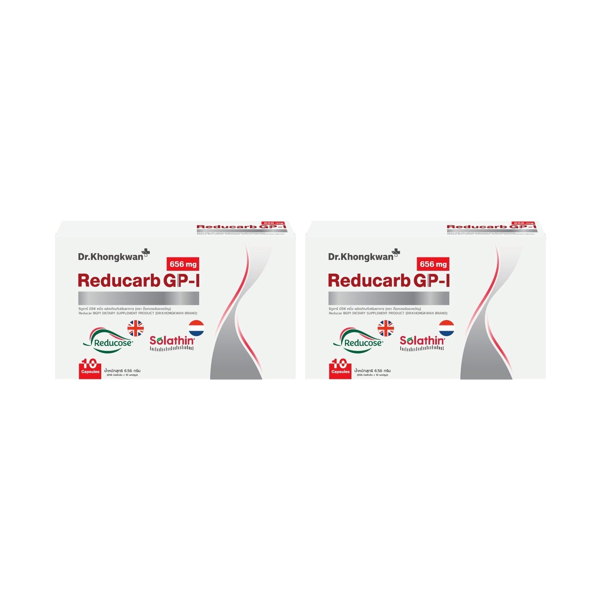 ชุด Reducarb GP-I (2 กล่อง) 1 ชุด Reducarb GP-I (2 กล่อง)