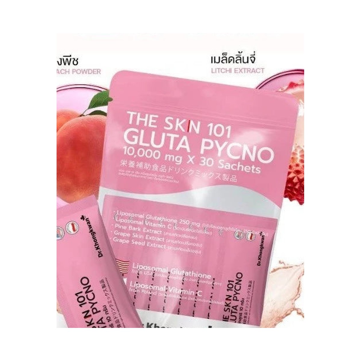 THE SKN 101 Gluta Pycno ชนิดชงดื่ม (1 ถุง 30 ซอง) 1 THE SKN 101 Gluta Pycno ชนิดชงดื่ม (1 ถุง 30 ซอง)