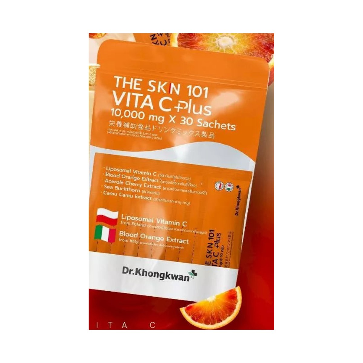THE SKN 101 Vita C Plus ชนิดชงดื่ม (1 ถุง 30 ซอง) 1 THE SKN 101 Vita C Plus ชนิดชงดื่ม (1 ถุง 30 ซอง)