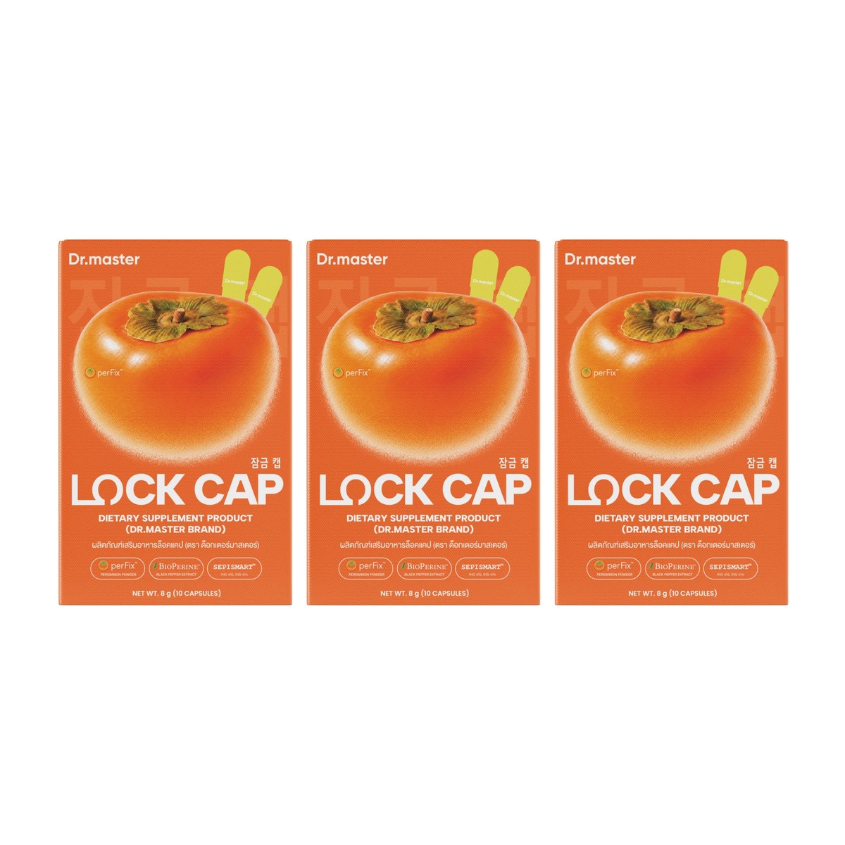 ชุด DR.MASTER Lock Cap 2 แถม 1 (3 กล่อง) 1 ชุด DR.MASTER Lock Cap 2 แถม 1 (3 กล่อง)
